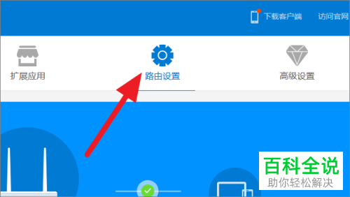 如何启用Newifi路由器隐藏WiFi名称功能？