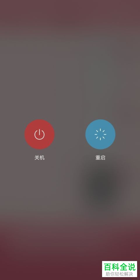 如何清除手机媒体存储设备数据