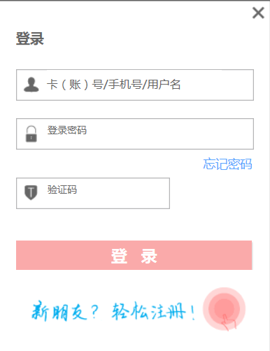 如何让非IE浏览器也能正常浏览、操作银行的网银网页?