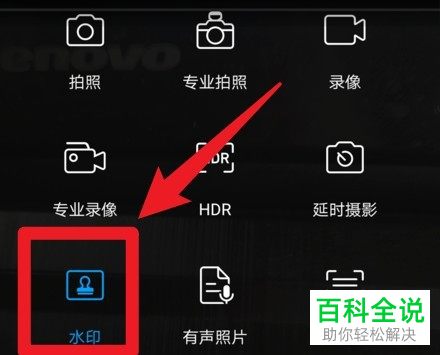 如何启用华为、OPPO手机相机水印功能