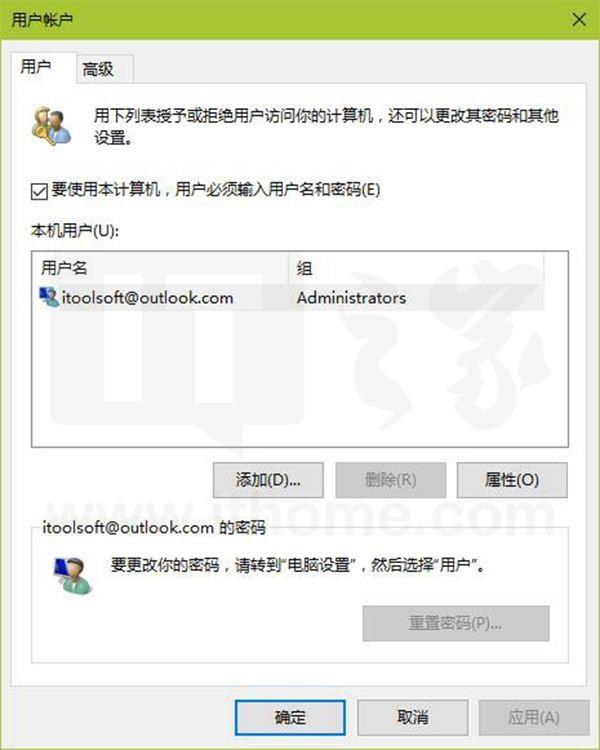 如何让Win10在开机时跳过锁屏 Win10在开机时跳过锁屏详细图文教程