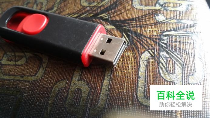 如何启动U盘重装系统