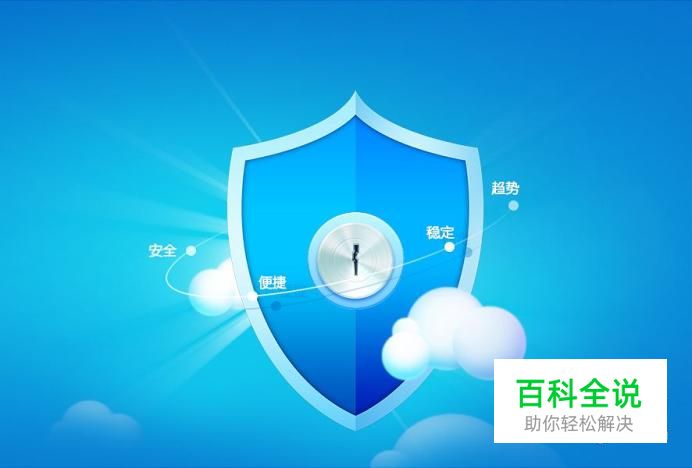 如何让手机锁屏上只提示信息而不显示其内容？