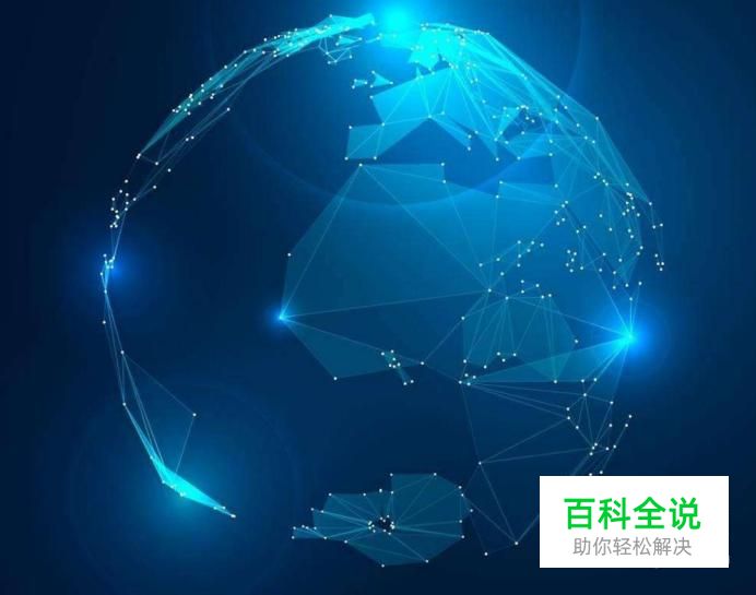 如何去查看网站的运营状态？