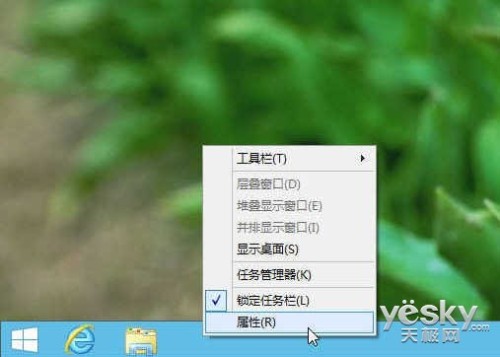 如何让Win8.1启动后直接进入传统桌面