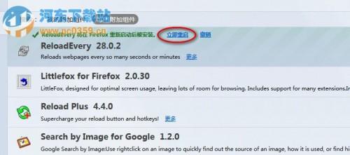 如何让火狐浏览器页面自动刷新方法介绍