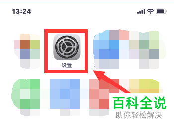 如何启用iPhone手机自动填充密码功能