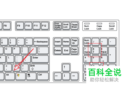 如何让王者荣耀名字中间有个横线？