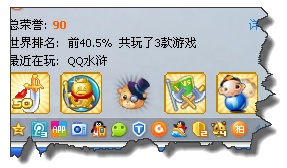 如何取消QQ个人资料显示最近在玩的QQ游戏