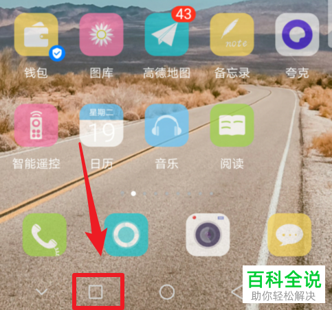 如何启动华为手机分屏