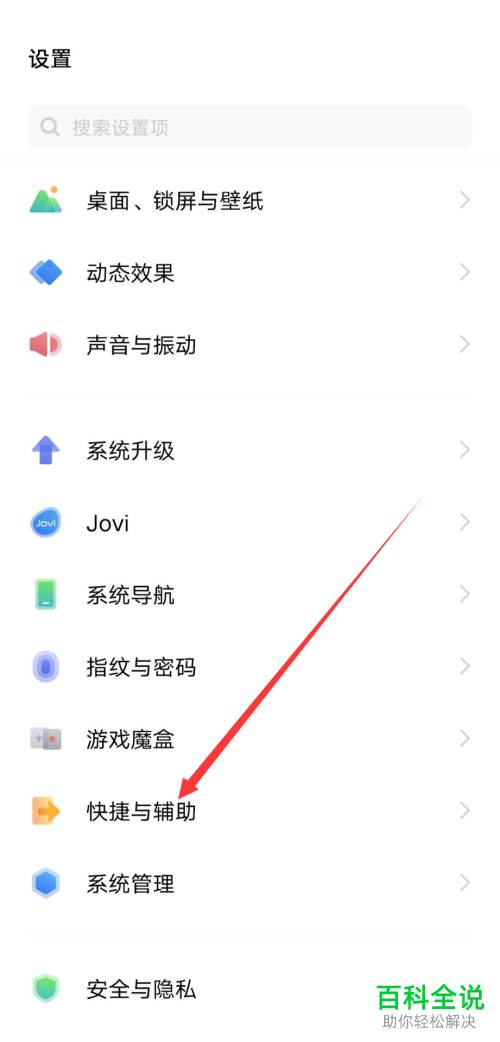 如何启用手机微信视频通话美颜功能