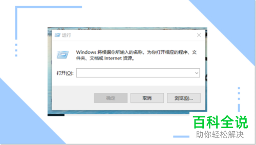 如何清除打印机中无法删除的打印任务