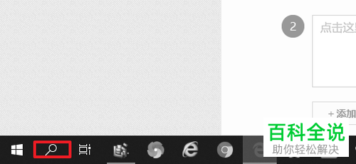 如何取消win10系统的硬盘自动优化