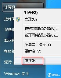如何让电脑不自动安装驱动程序的图文方法介绍