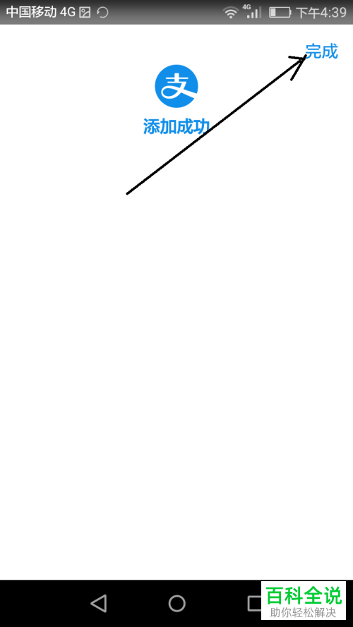 如何让余额宝的钱产生收益