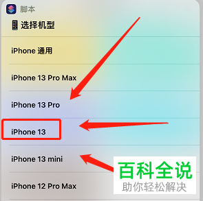 如何让iphone手机拍出来的照片显示水印及时间?