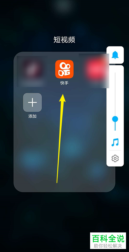 如何取消快手APP中的特别关注