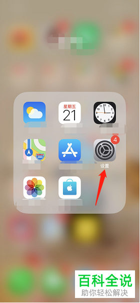 如何清空手机支付宝蚂蚁庄园内的全部爱心