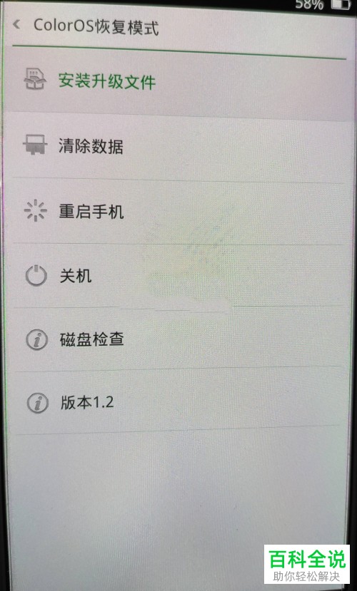 如何清除安卓手机数据
