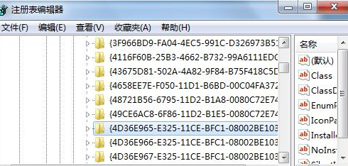 如何让win7电脑识别老DVD光驱?