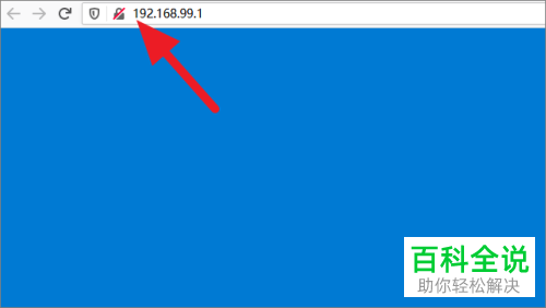 如何启用Newifi路由器隐藏WiFi名称功能？