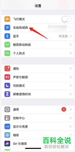 如何清空手机支付宝蚂蚁庄园内的全部爱心