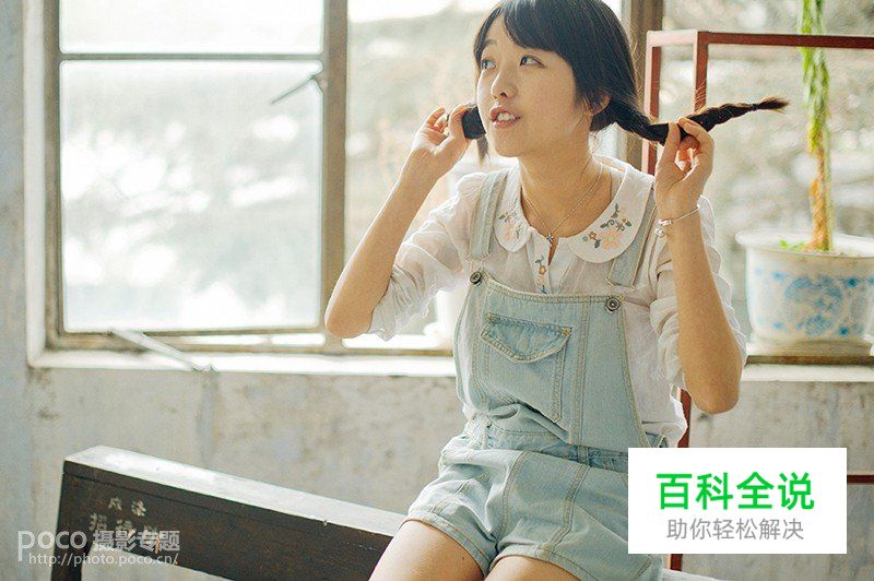 如何让你拍摄的照片更鲜活好看