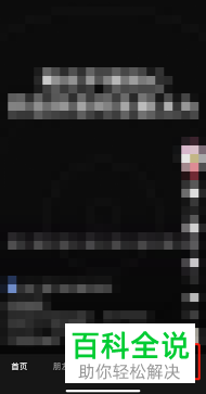 如何启用抖音默认静音功能