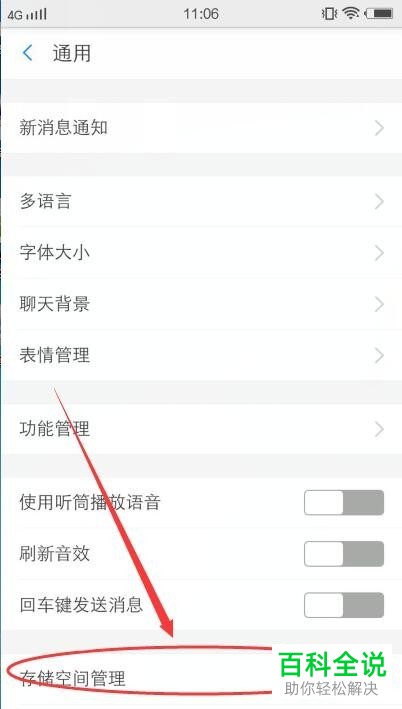 如何清除手机支付宝中的缓存数据