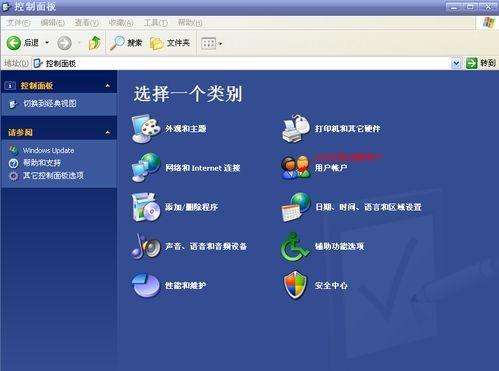 如何让系统变快使用教程