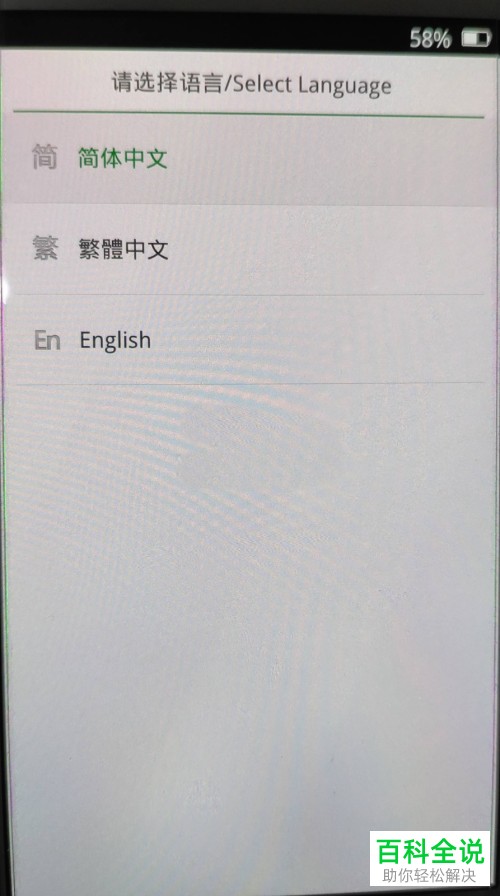 如何清除安卓手机数据