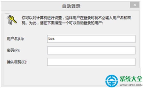 如何取消win8系统电脑的开机密码?