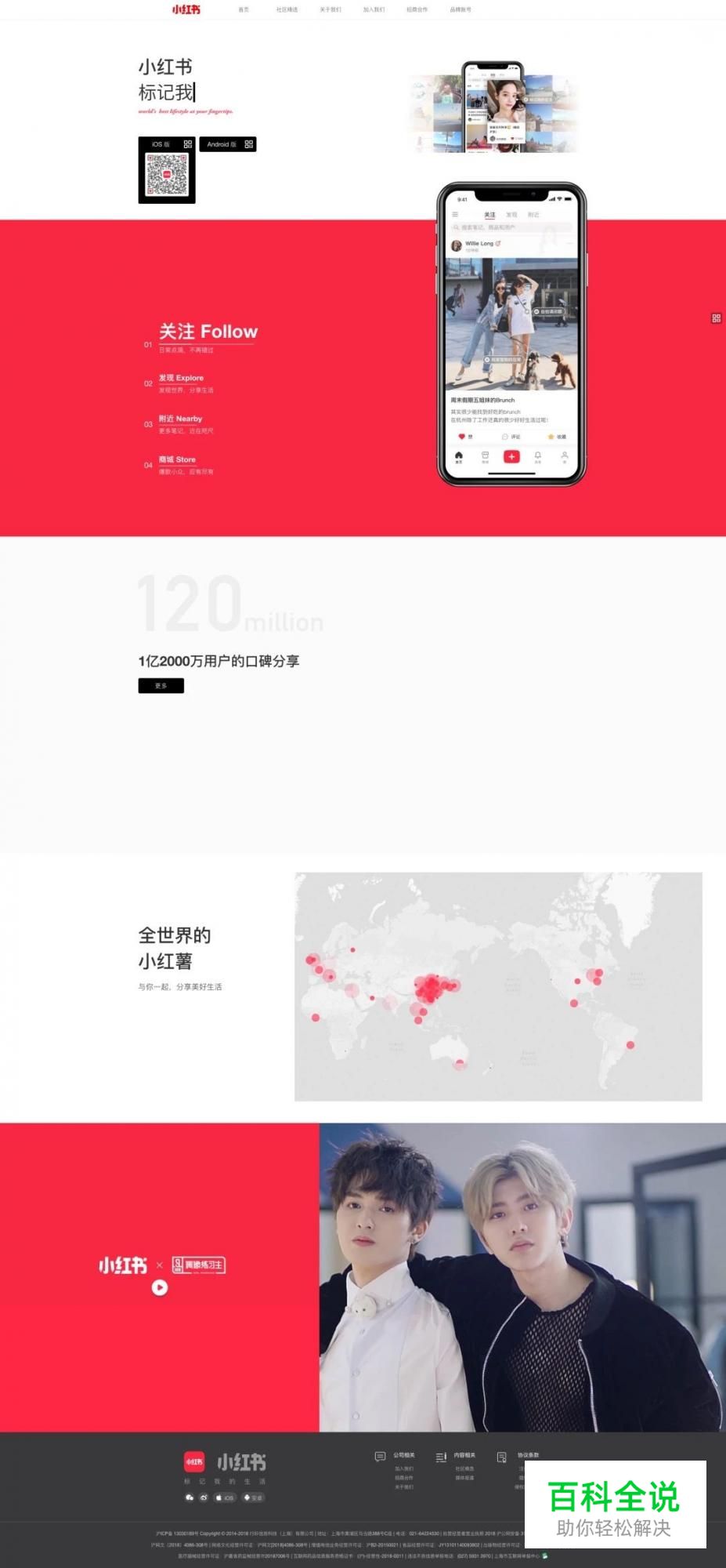 如何让一款产品具有仪式感？