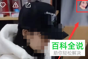 如何取消关注的快手用户