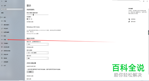 如何清理电脑C盘中的文件
