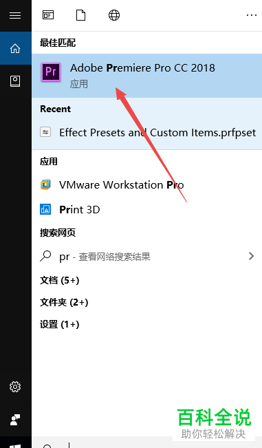 如何清除视频上的字幕