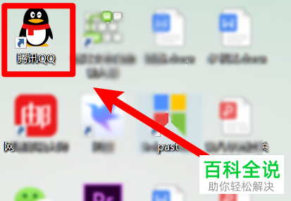 如何取消电脑版QQ来消息时自动弹出窗口功能