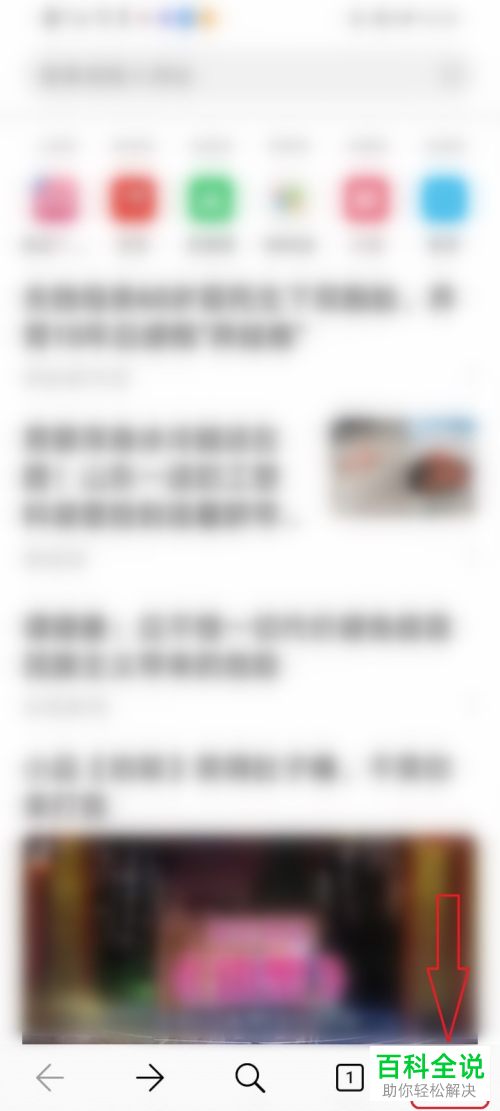 如何启用华为浏览器智能广告过滤功能