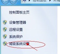 如何清理win7电脑中的临时文件?