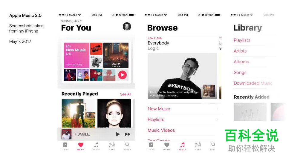 如何让UI概念设计成为优秀作品之一