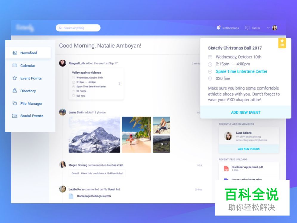 如何巧用投影来提高UI界面品质