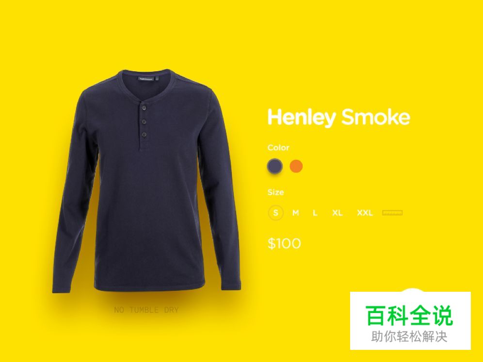 如何巧用投影来提高UI界面品质