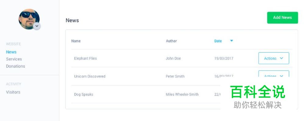 如何巧用投影来提高UI界面品质