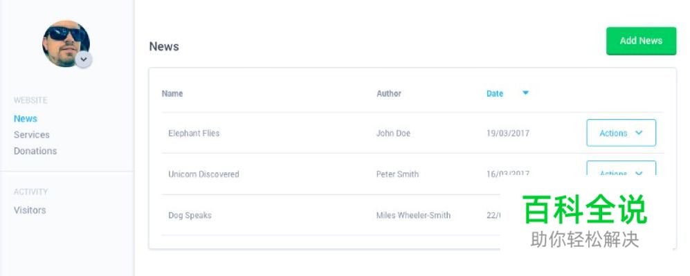 如何巧用投影来提高UI界面品质