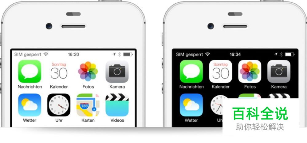 如何巧用投影来提高UI界面品质