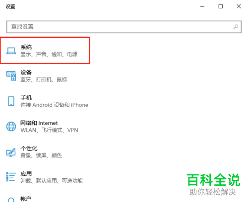 如何清理win10系统磁盘垃圾文件