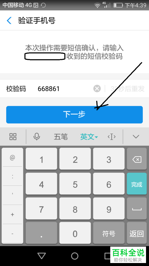 如何让余额宝的钱产生收益