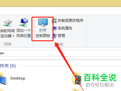如何启用笔记本电脑WLAN网络