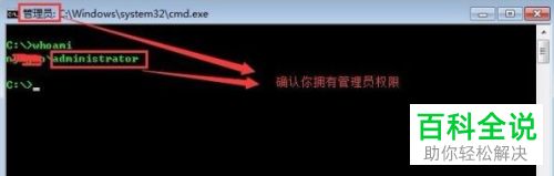 如何启用电脑Guest账户