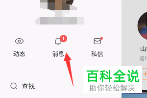 如何取消关注的快手用户